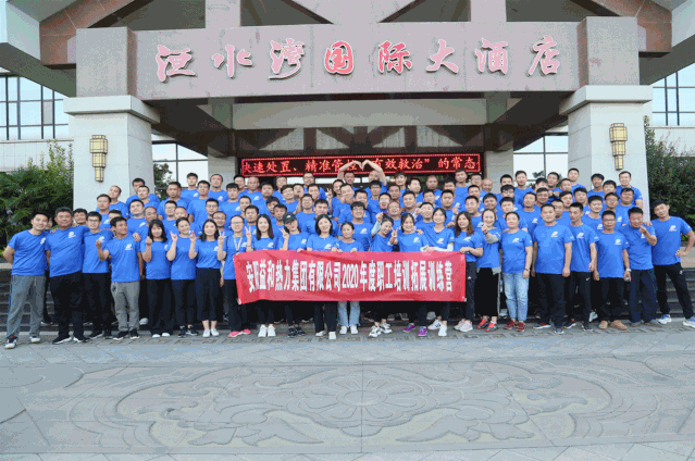 刺激！這才是益和人的正確打開方式！