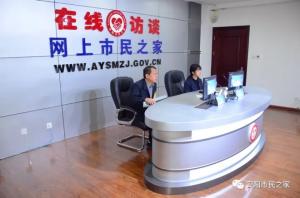 公司董事長(zhǎng)、總經(jīng)理?xiàng)钣婪遄隹汀对诰€訪談》欄目