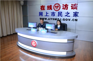 公司董事長(zhǎng)、總經(jīng)理?xiàng)钣婪遄隹汀对诰€訪談》欄目