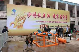 益和搞擂臺了？高清現(xiàn)場照曝光，堪比動作大片！